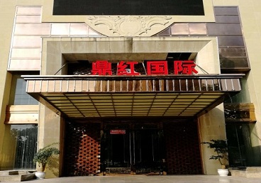 五寨商务KTV少爷哪家最开放-鼎红国际KTV消费价格玩乐点评