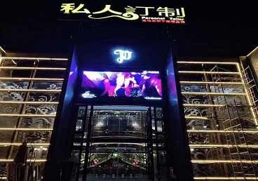 五寨中低档荤素KTV少爷会所体验-私人定制KTV消费荤素点评