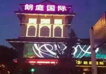 五寨最好高档KTV佳丽男模质量好-朗廷国际KTV美女多消费体验