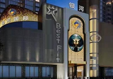 五寨KTV荤台花场男公关服务好-银河国际KTV花场消费点评